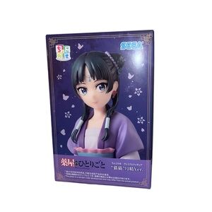 SEGA Maomao moon fair version The Apothecary Diaries Chokonose Premium figure